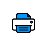 Cirro fax icon